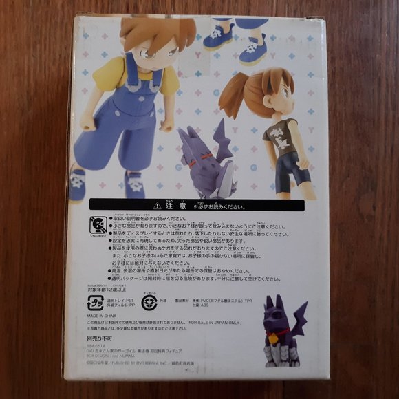 Futaba Yoshinaga Figurine - Picture 4 of 4